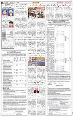 Jammu 2026-09-22