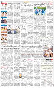 Jammu 2026-09-23