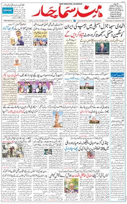 Main Edition 2026-09-23