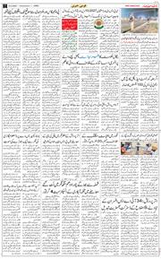 Jammu 2026-09-23