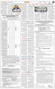 Jammu 2026-09-23