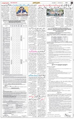 Jammu 2026-09-23