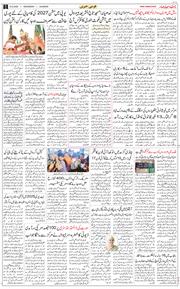 Main Edition 2026-09-23
