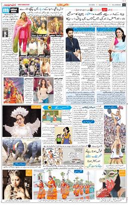 Main Edition 2026-09-23