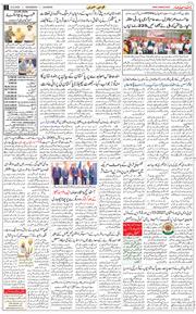 Main Edition 2026-09-23