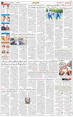 Main Edition 2026-09-23