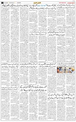 Main Edition 2026-09-23