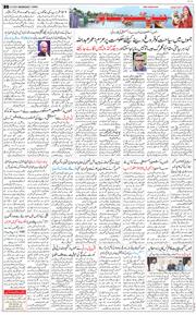 Jammu 2026-09-23