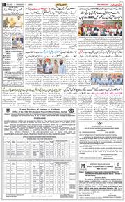 Jammu 2026-09-23