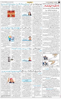 Main Edition 2026-09-23