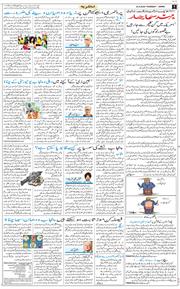Jammu 2026-09-24