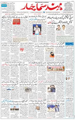 Main Edition 2026-09-24