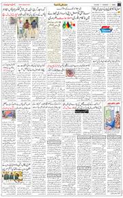 Jammu 2026-09-24