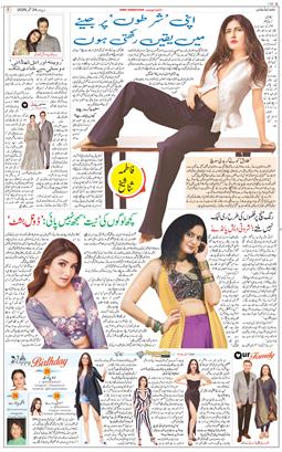 Jammu 2026-09-24
