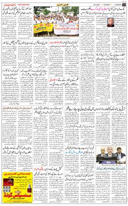 Main Edition 2026-09-24