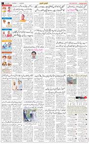 Main Edition 2026-09-24