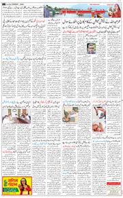 Jammu 2026-09-24
