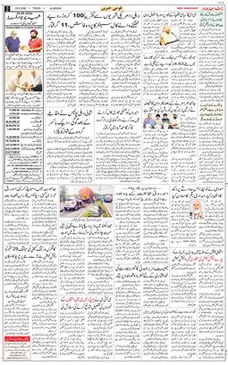 Main Edition 2026-09-25
