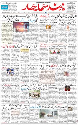 Main Edition 2026-09-25