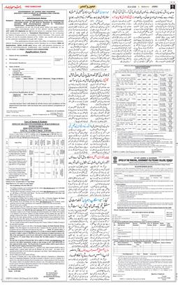 Jammu 2026-09-25