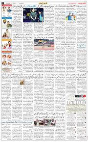 Main Edition 2026-09-25