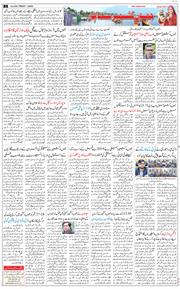Jammu 2026-09-25