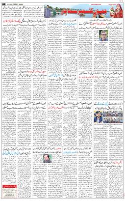 Jammu 2026-09-25