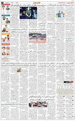 Jammu 2026-09-25