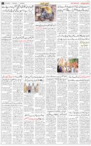 Main Edition 2026-09-26