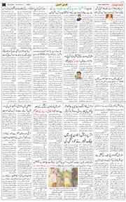 Jammu 2026-09-26
