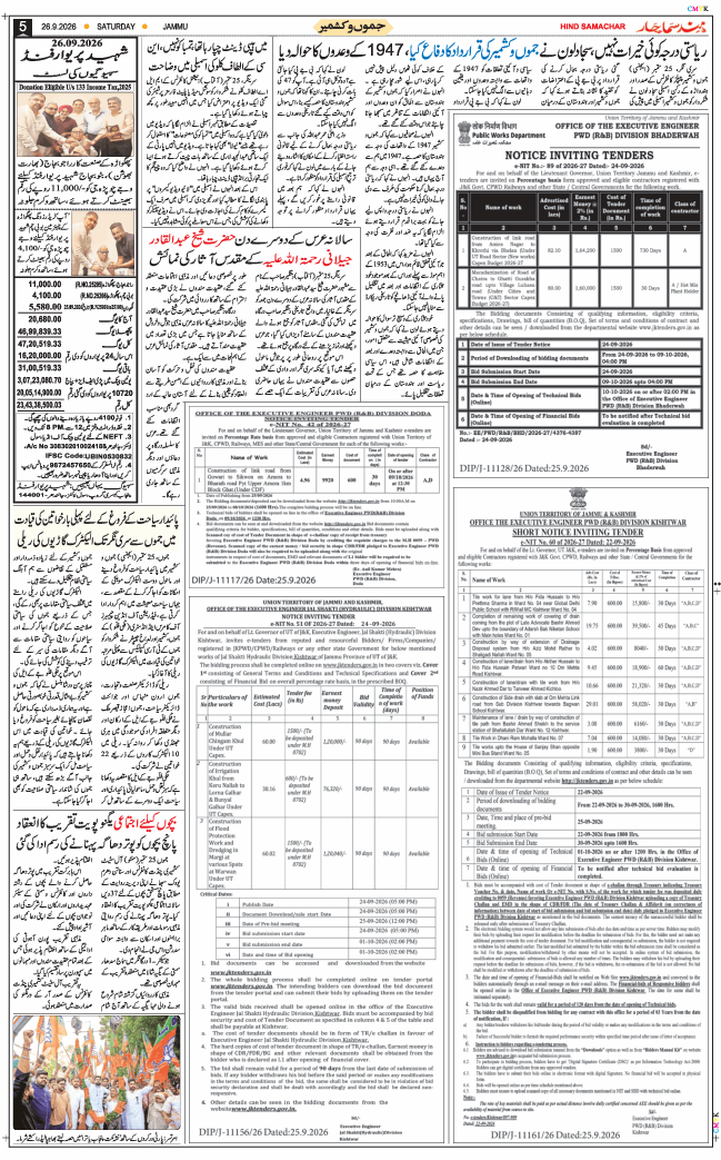 Jammu 2026-09-26