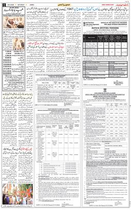 Jammu 2026-09-26
