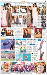 Jammu 2026-09-26
