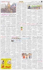 Jammu 2026-09-26