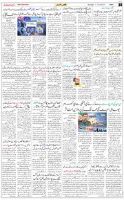 Jammu 2026-09-26