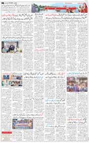 Jammu 2026-09-26