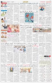 Main Edition 2026-09-26