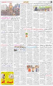 Main Edition 2026-09-26