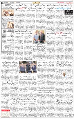 Main Edition 2026-09-26