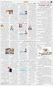 Main Edition 2026-09-26