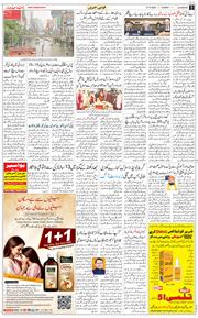 Main Edition 2026-09-27