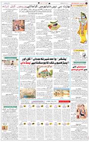 Main Edition 2026-09-27