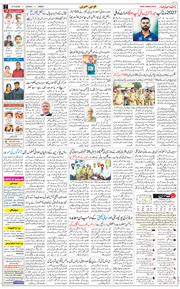 Jammu 2026-09-27