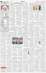 Main Edition 2026-09-27