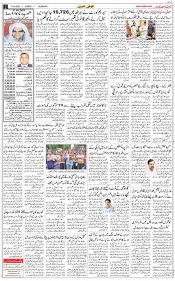 Main Edition 2026-09-27