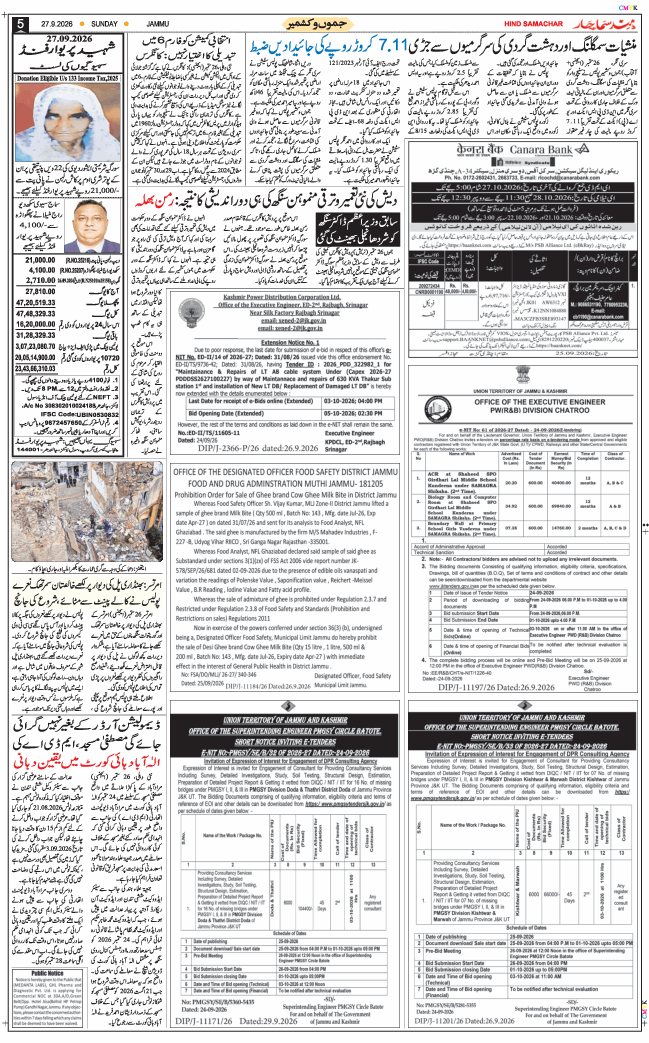 Jammu 2026-09-27