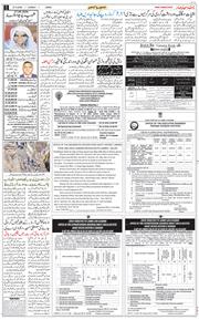 Jammu 2026-09-27