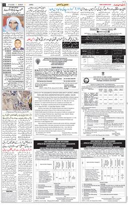 Jammu 2026-09-27