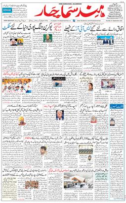 Main Edition 2026-09-27