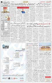 Main Edition 2026-09-28